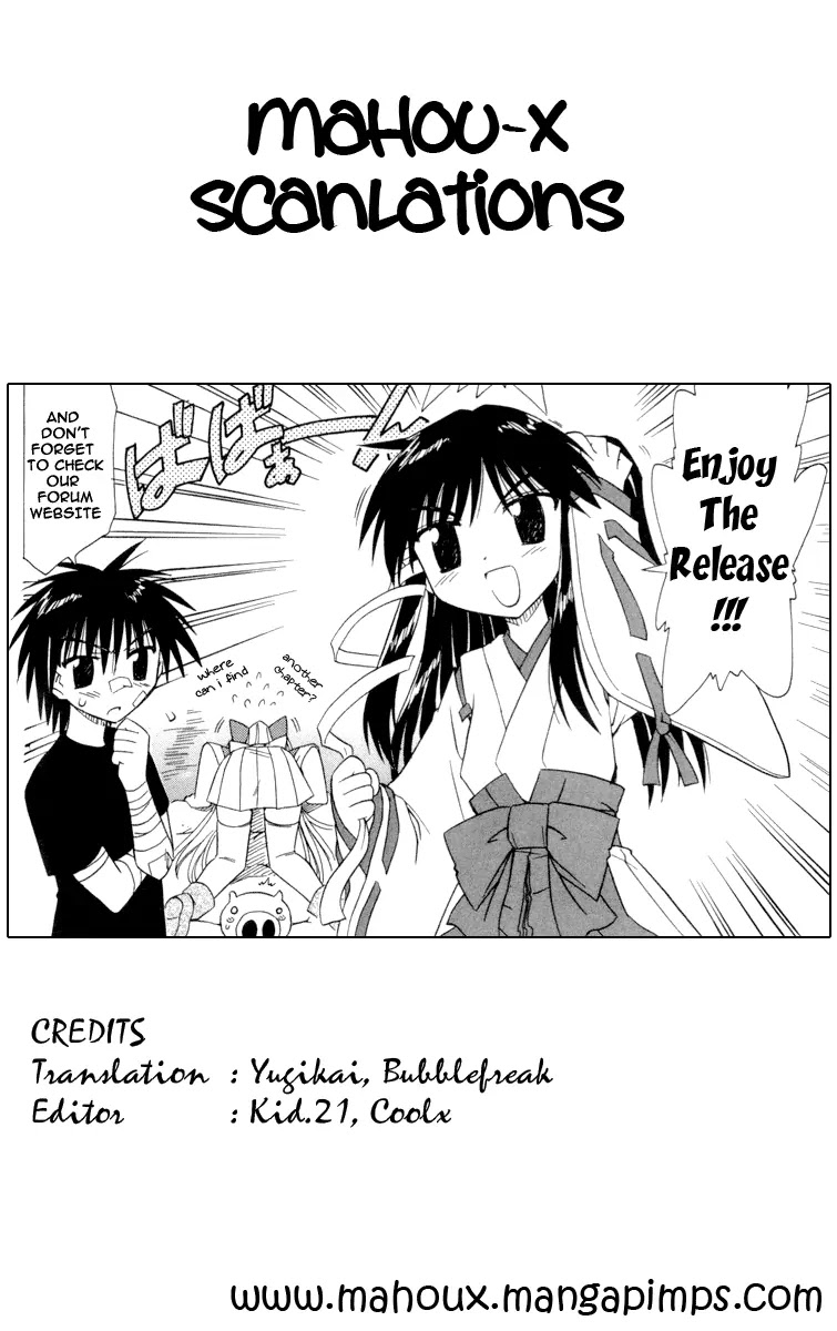 Nagasarete Airantou Chapter 28 page 1 - Chapter 28: Sure Win