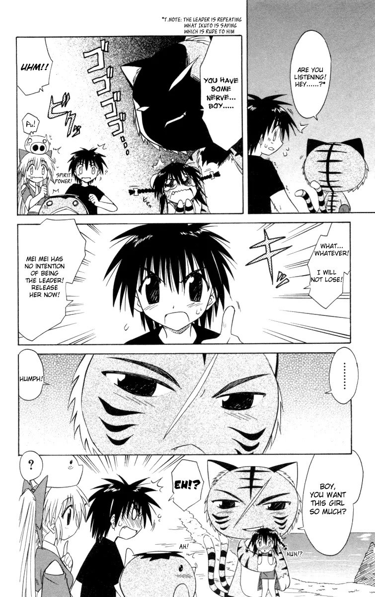 Nagasarete Airantou Chapter 28 page 15 - Chapter 28: Sure Win