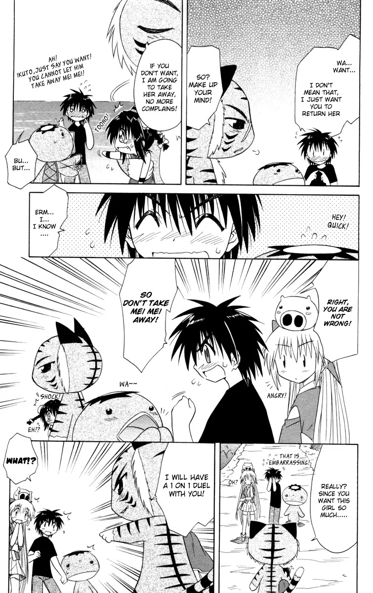 Nagasarete Airantou Chapter 28 page 16 - Chapter 28: Sure Win