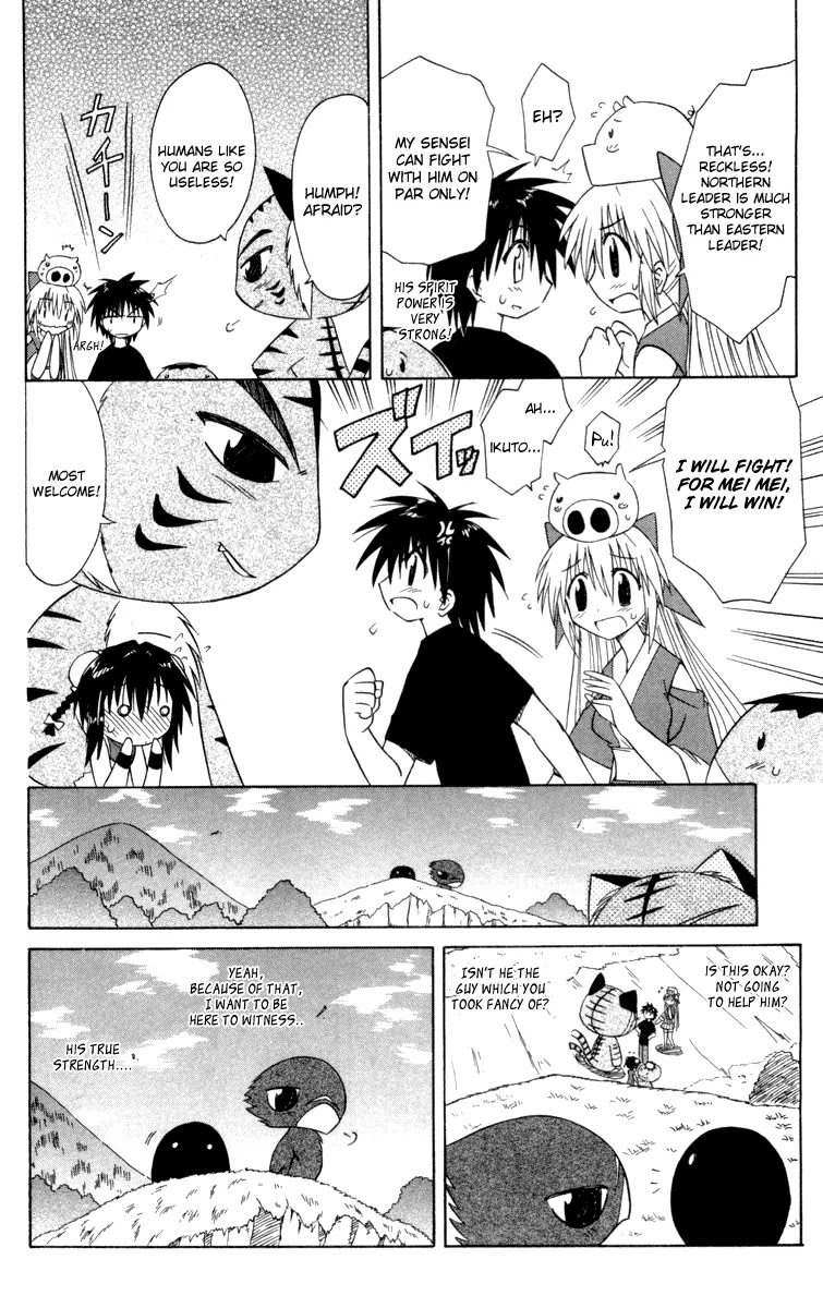 Nagasarete Airantou Chapter 28 page 17 - Chapter 28: Sure Win