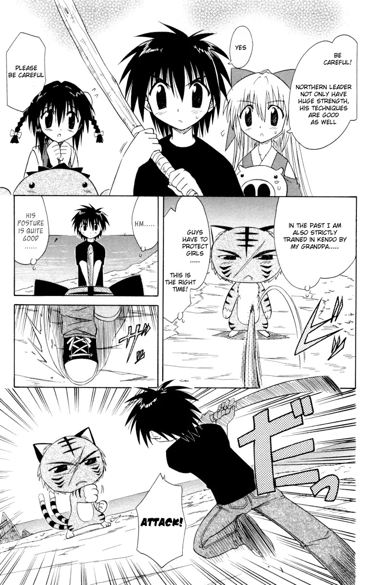 Nagasarete Airantou Chapter 28 page 18 - Chapter 28: Sure Win