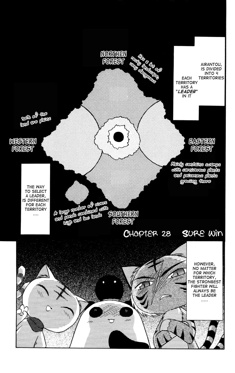 Nagasarete Airantou Chapter 28 page 2 - Chapter 28: Sure Win