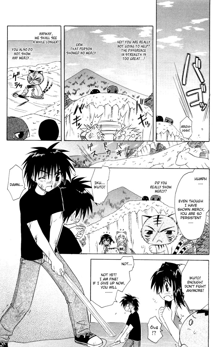 Nagasarete Airantou Chapter 28 page 20 - Chapter 28: Sure Win