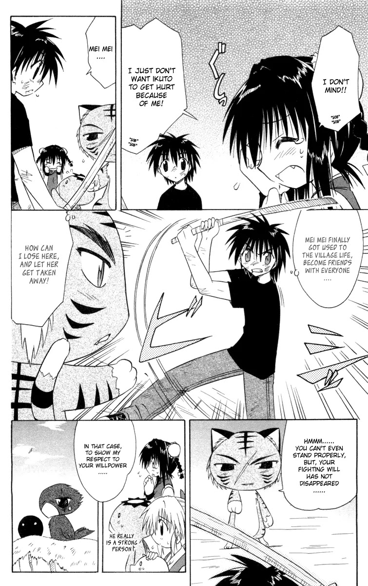 Nagasarete Airantou Chapter 28 page 21 - Chapter 28: Sure Win