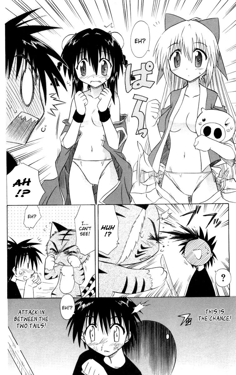 Nagasarete Airantou Chapter 28 page 23 - Chapter 28: Sure Win