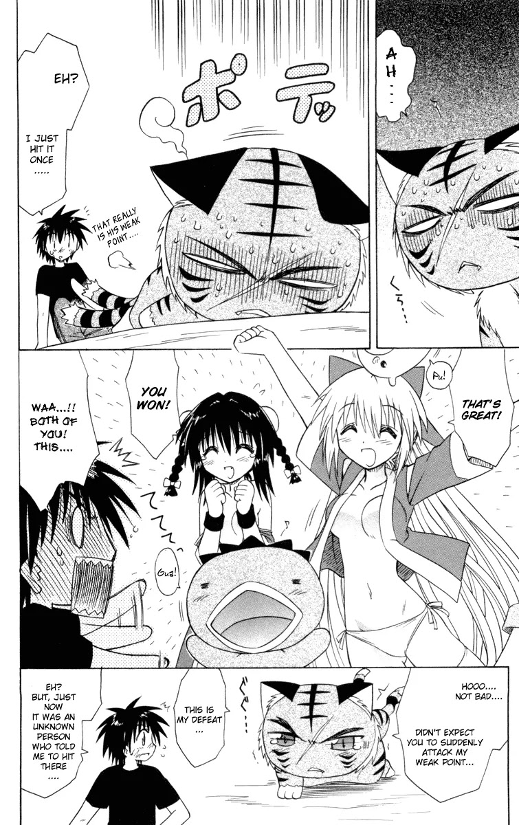 Nagasarete Airantou Chapter 28 page 25 - Chapter 28: Sure Win
