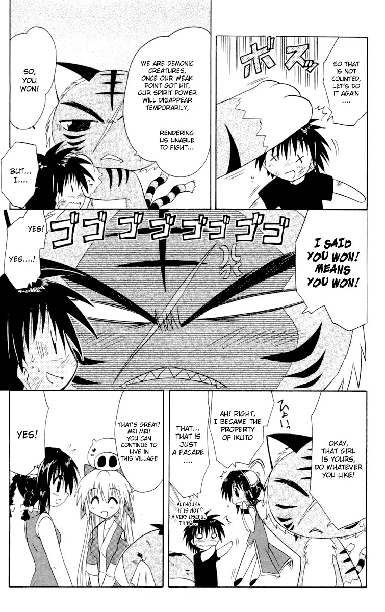 Nagasarete Airantou Chapter 28 page 26 - Chapter 28: Sure Win