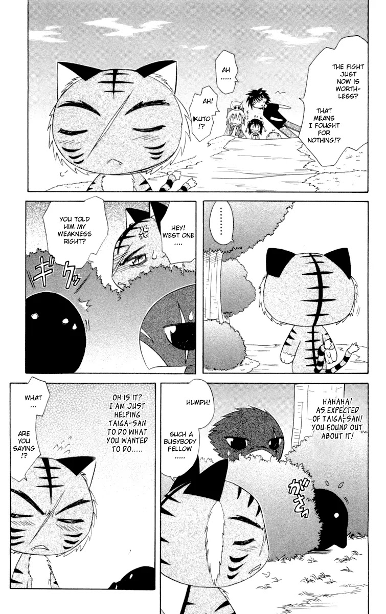 Nagasarete Airantou Chapter 28 page 28 - Chapter 28: Sure Win