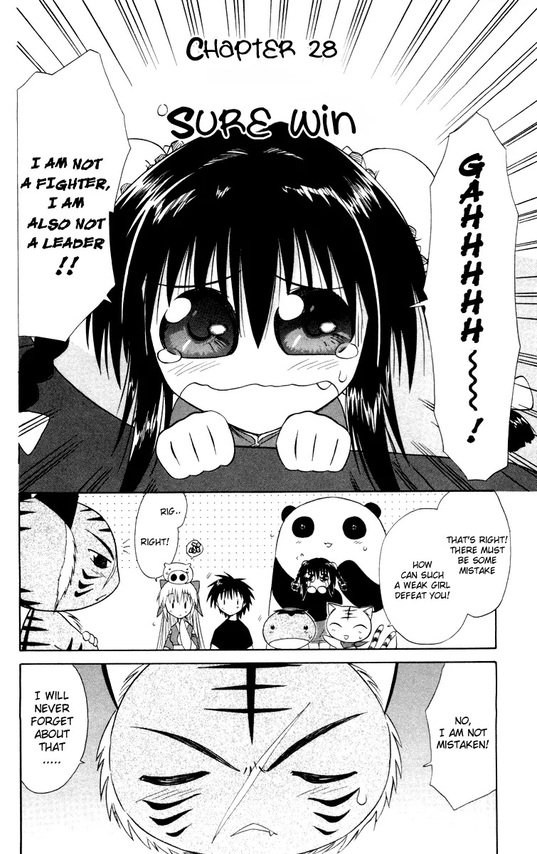 Nagasarete Airantou Chapter 28 page 3 - Chapter 28: Sure Win
