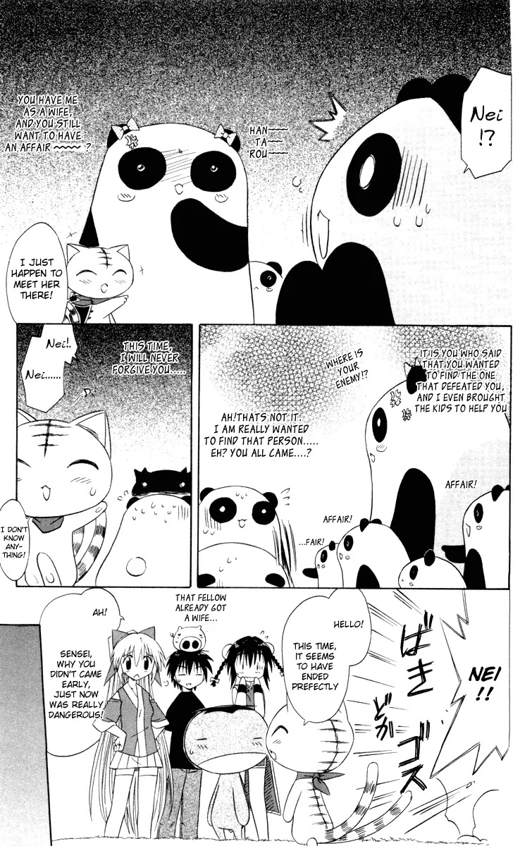 Nagasarete Airantou Chapter 28 page 30 - Chapter 28: Sure Win