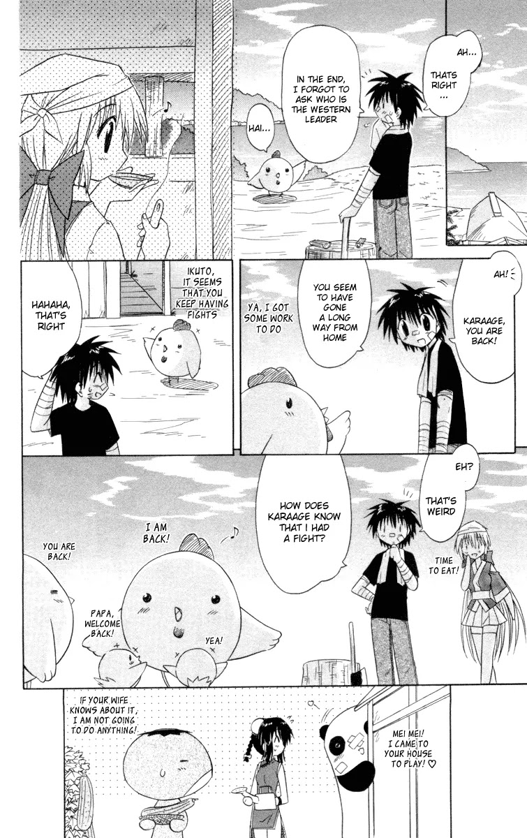 Nagasarete Airantou Chapter 28 page 31 - Chapter 28: Sure Win