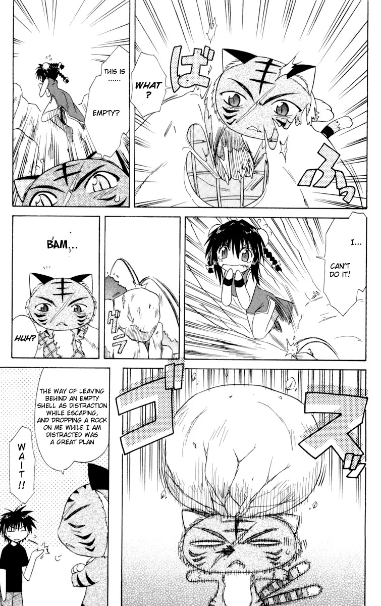 Nagasarete Airantou Chapter 28 page 6 - Chapter 28: Sure Win