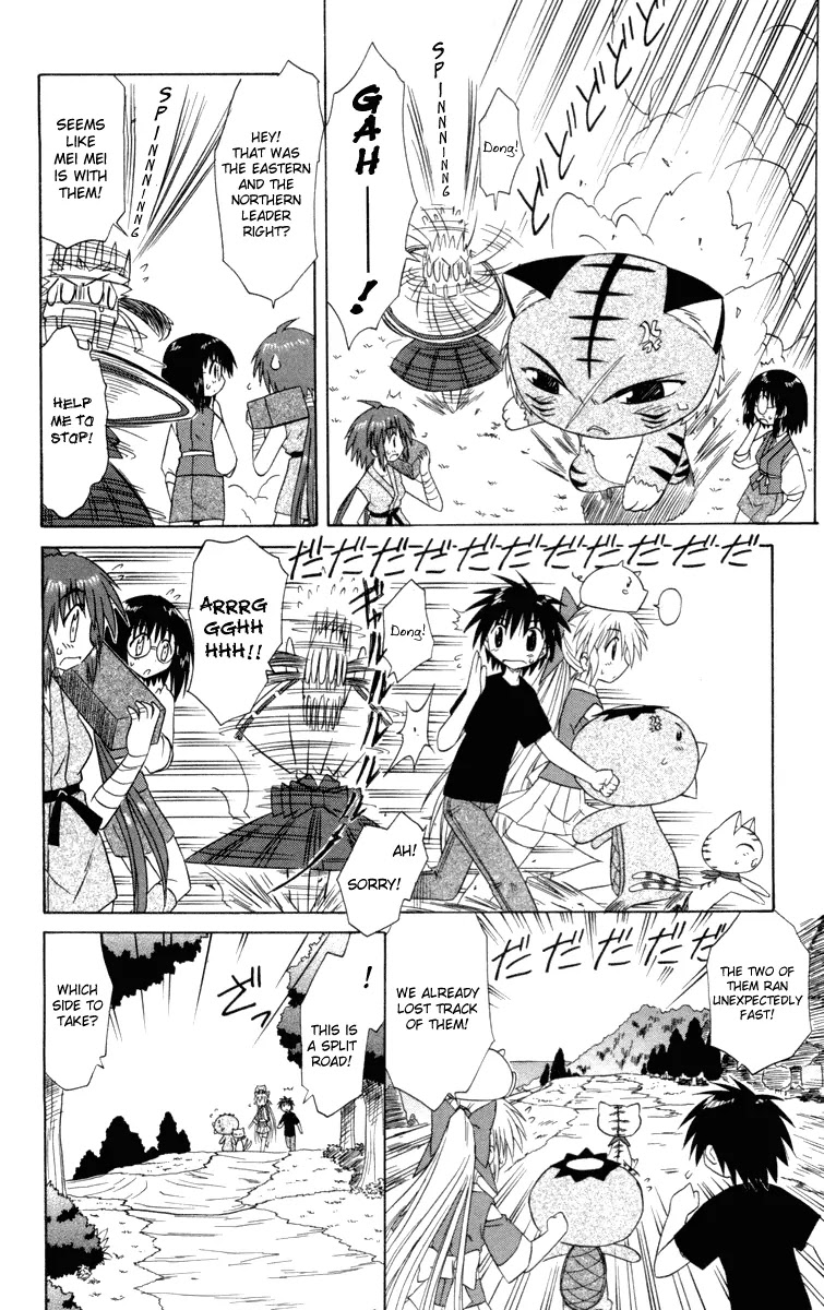 Nagasarete Airantou Chapter 28 page 9 - Chapter 28: Sure Win