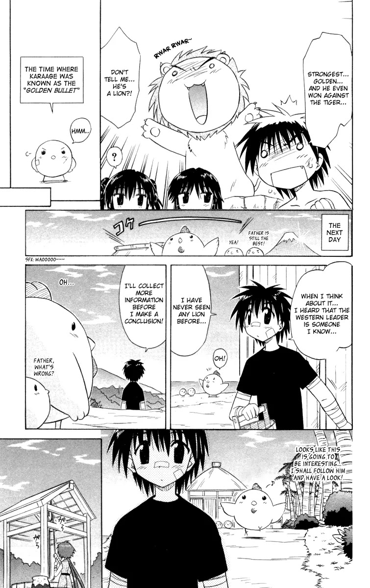 Nagasarete Airantou Chapter 29.5 page 4 - Chapter 29.5: Want to Know
