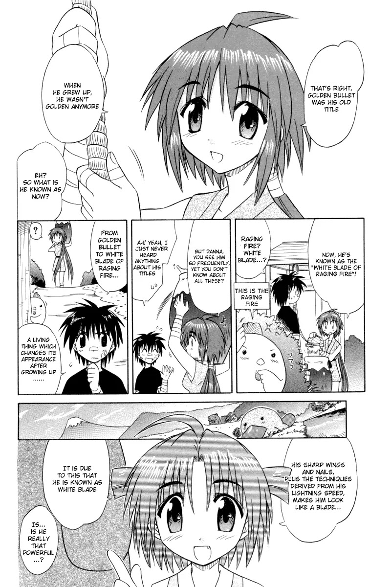Nagasarete Airantou Chapter 29.5 page 5 - Chapter 29.5: Want to Know