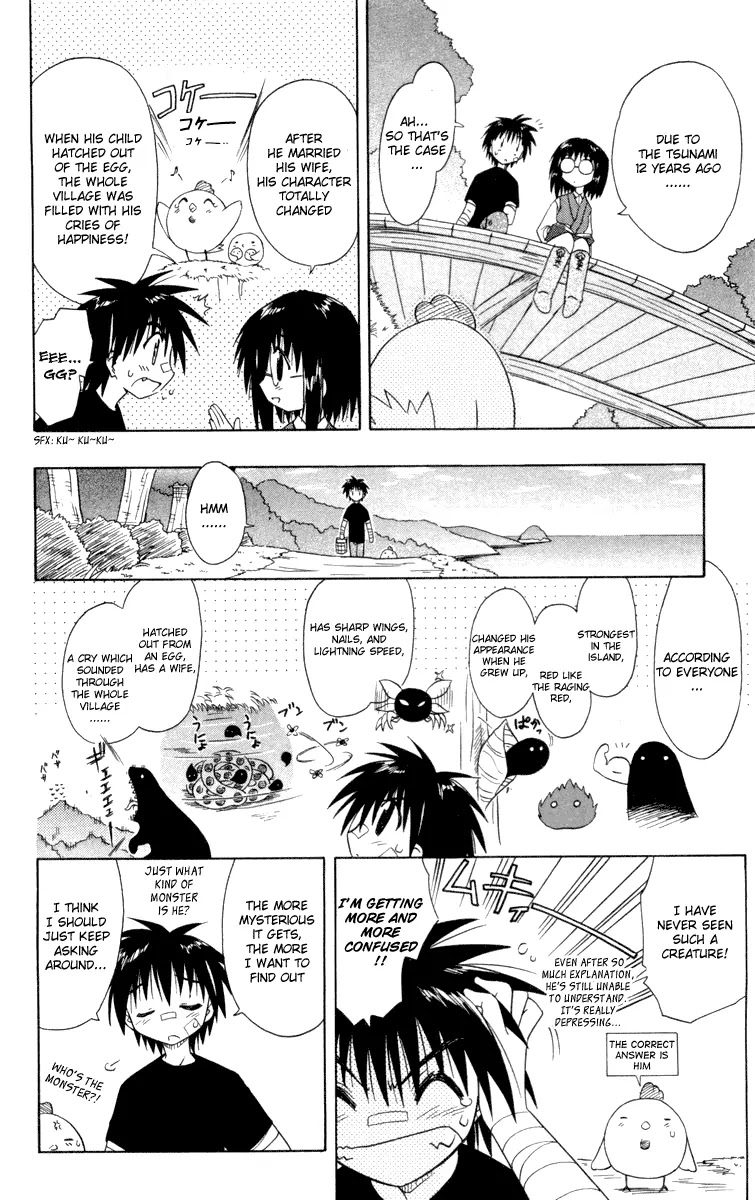 Nagasarete Airantou Chapter 29.5 page 7 - Chapter 29.5: Want to Know