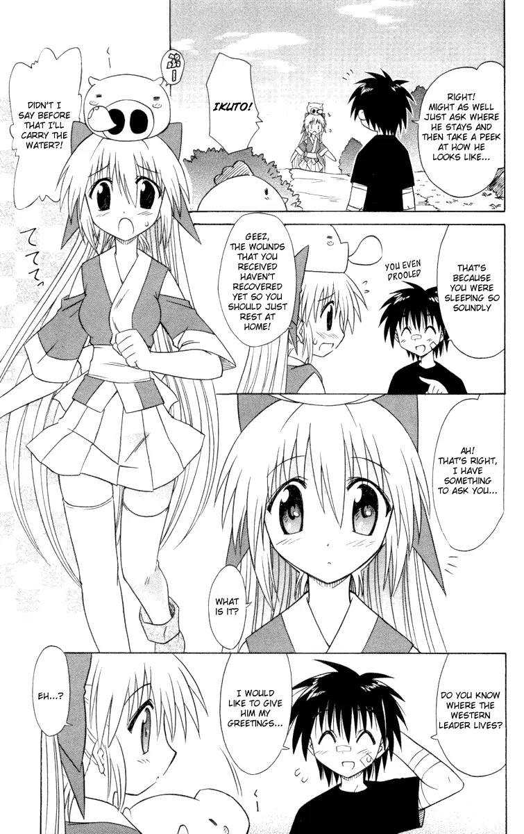 Nagasarete Airantou Chapter 29.5 page 8 - Chapter 29.5: Want to Know