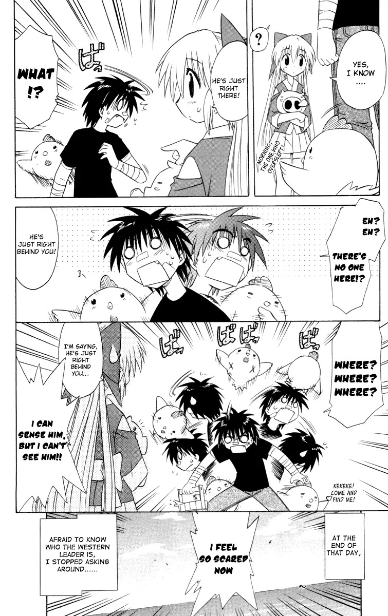 Nagasarete Airantou Chapter 29.5 page 9 - Chapter 29.5: Want to Know