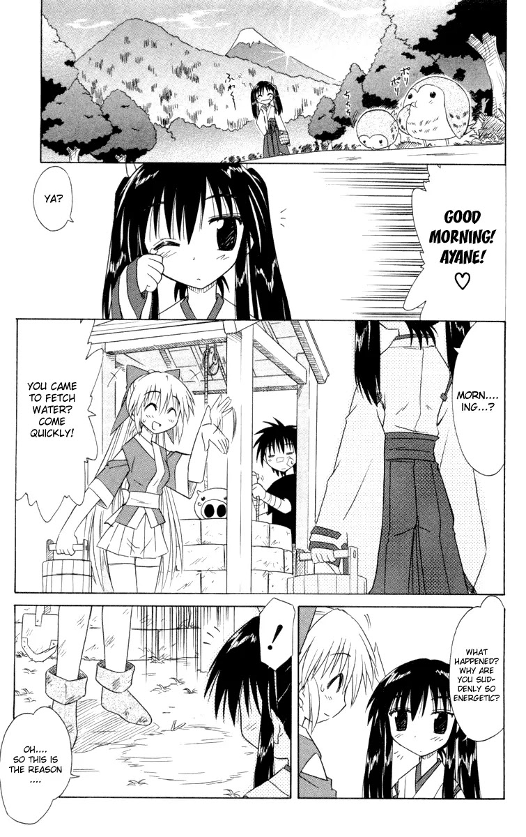 Nagasarete Airantou Chapter 29 page 10 - Chapter 29: Must Counterattack