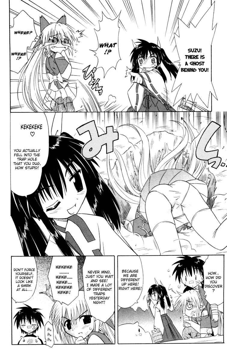 Nagasarete Airantou Chapter 29 page 11 - Chapter 29: Must Counterattack