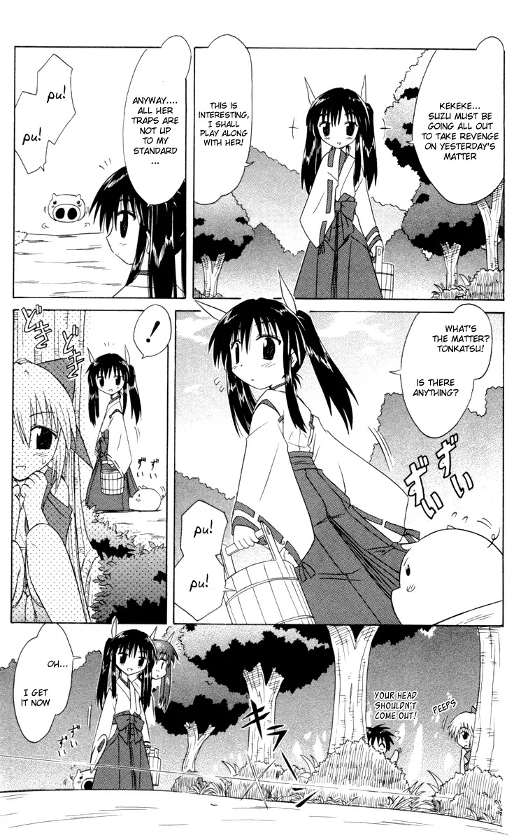 Nagasarete Airantou Chapter 29 page 12 - Chapter 29: Must Counterattack