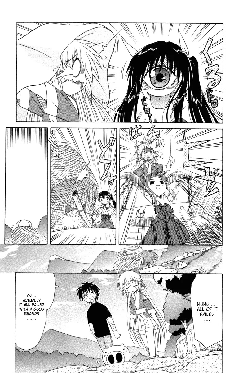 Nagasarete Airantou Chapter 29 page 14 - Chapter 29: Must Counterattack