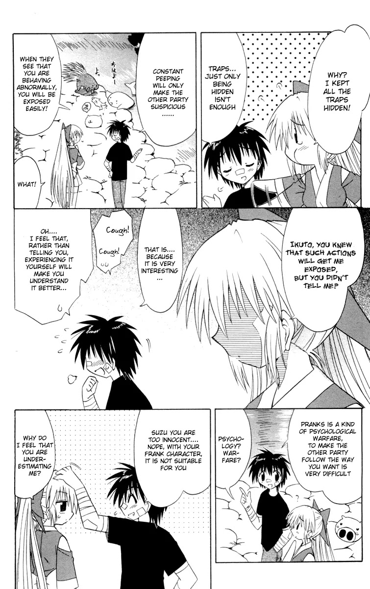 Nagasarete Airantou Chapter 29 page 15 - Chapter 29: Must Counterattack