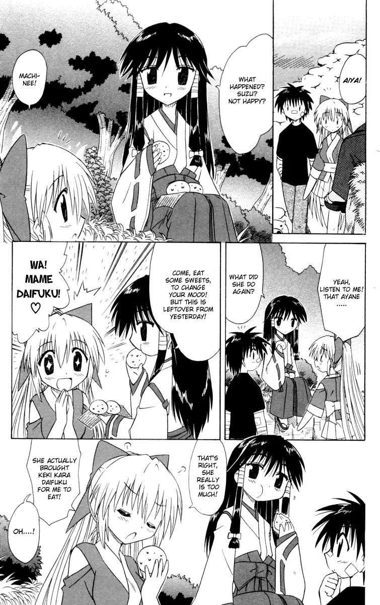 Nagasarete Airantou Chapter 29 page 16 - Chapter 29: Must Counterattack