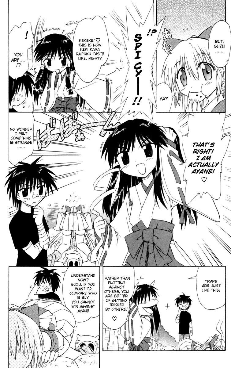 Nagasarete Airantou Chapter 29 page 17 - Chapter 29: Must Counterattack
