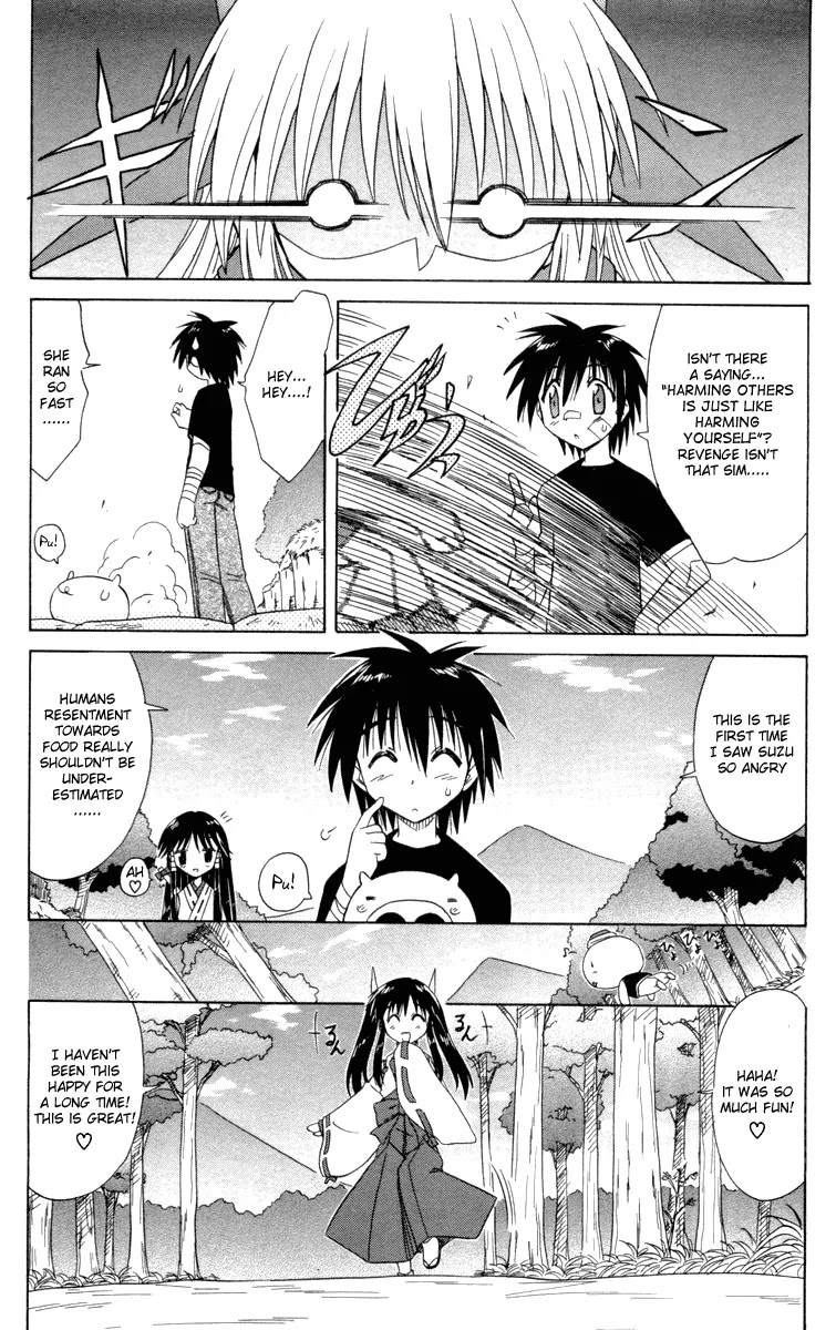 Nagasarete Airantou Chapter 29 page 18 - Chapter 29: Must Counterattack
