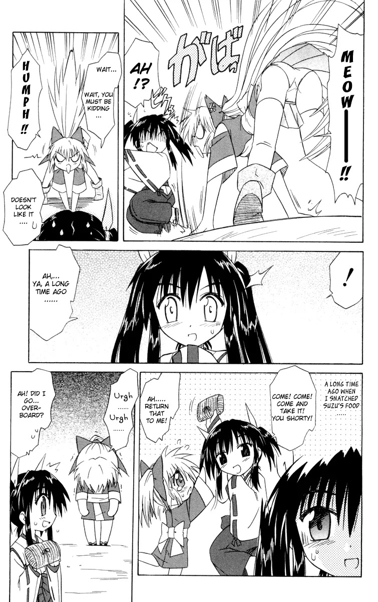 Nagasarete Airantou Chapter 29 page 20 - Chapter 29: Must Counterattack