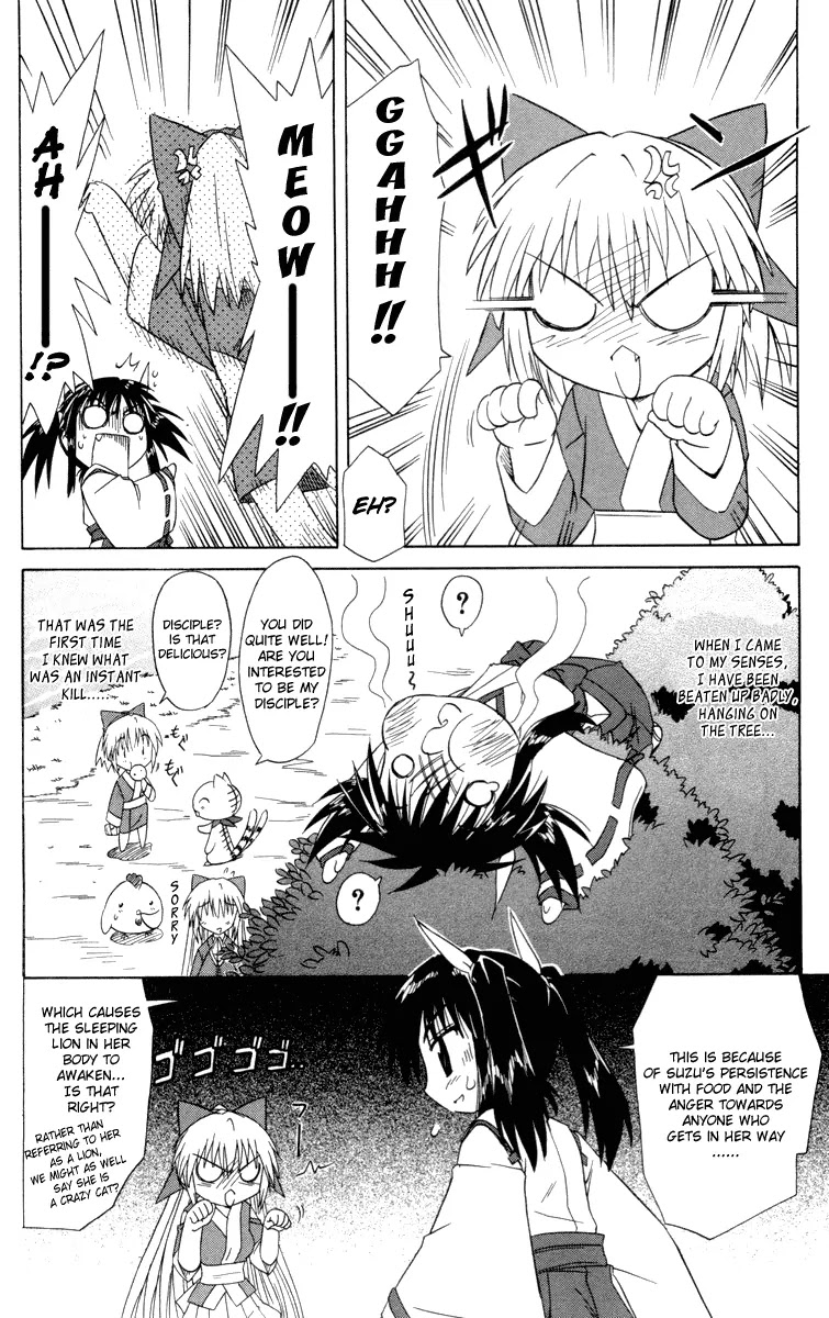 Nagasarete Airantou Chapter 29 page 21 - Chapter 29: Must Counterattack