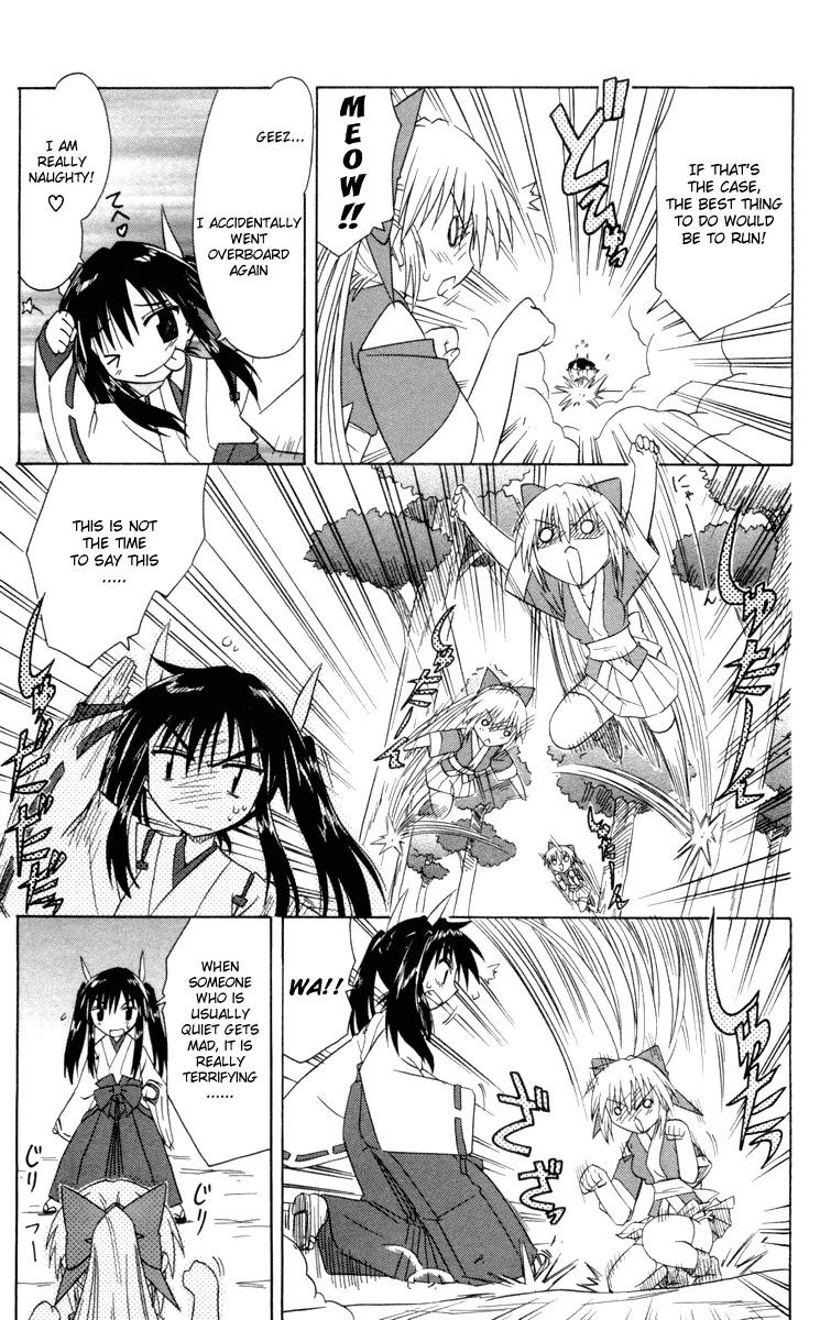 Nagasarete Airantou Chapter 29 page 22 - Chapter 29: Must Counterattack