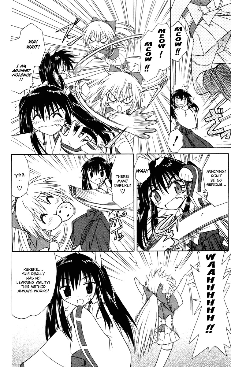 Nagasarete Airantou Chapter 29 page 23 - Chapter 29: Must Counterattack