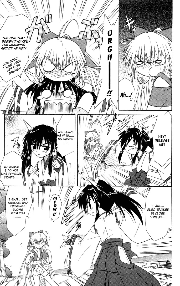 Nagasarete Airantou Chapter 29 page 24 - Chapter 29: Must Counterattack