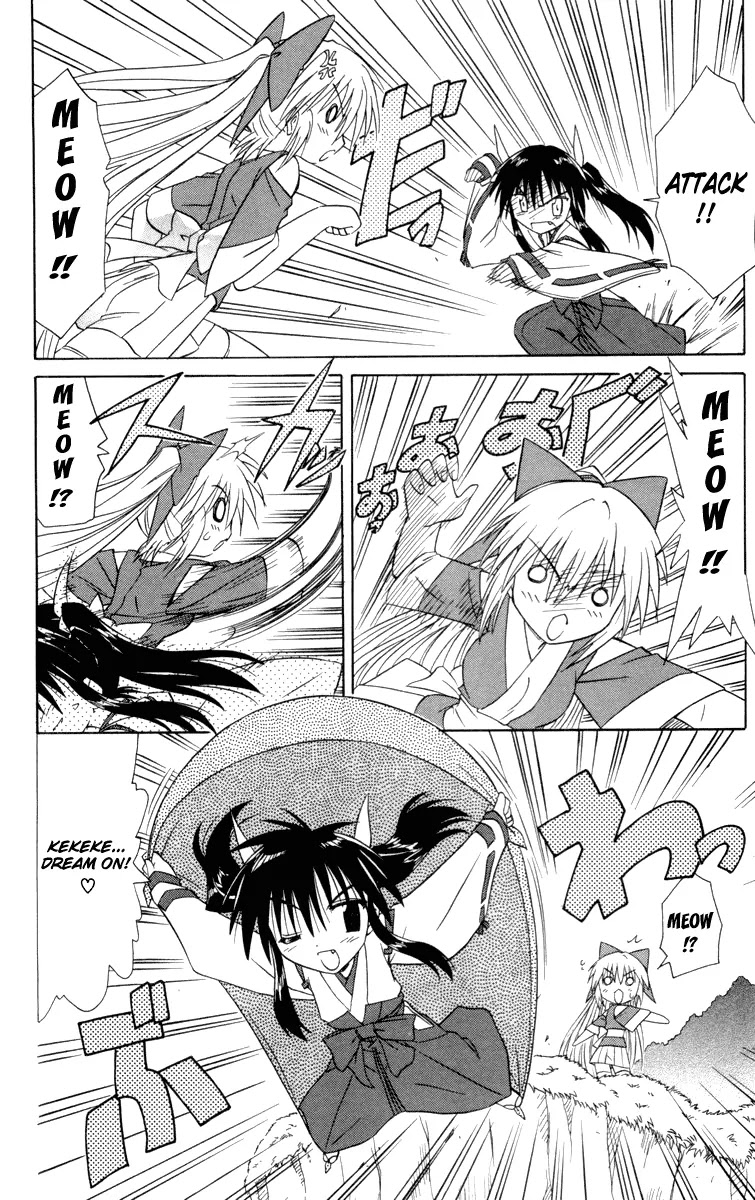 Nagasarete Airantou Chapter 29 page 25 - Chapter 29: Must Counterattack