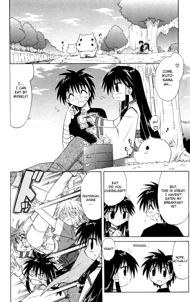 Nagasarete Airantou Chapter 29 page 27 - Chapter 29: Must Counterattack