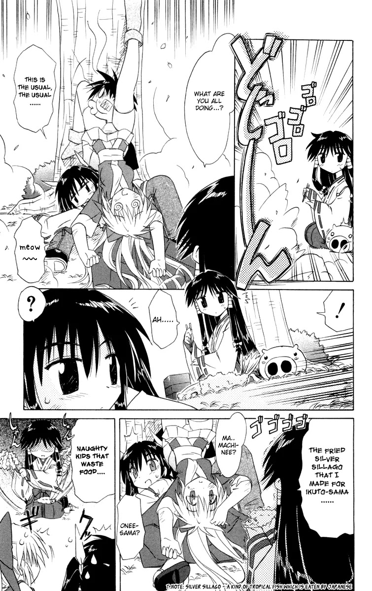 Nagasarete Airantou Chapter 29 page 28 - Chapter 29: Must Counterattack
