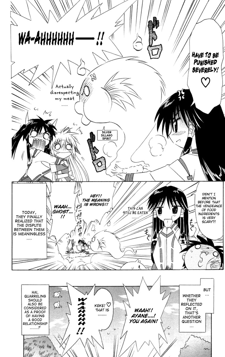 Nagasarete Airantou Chapter 29 page 29 - Chapter 29: Must Counterattack