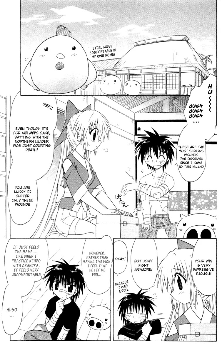 Nagasarete Airantou Chapter 29 page 4 - Chapter 29: Must Counterattack