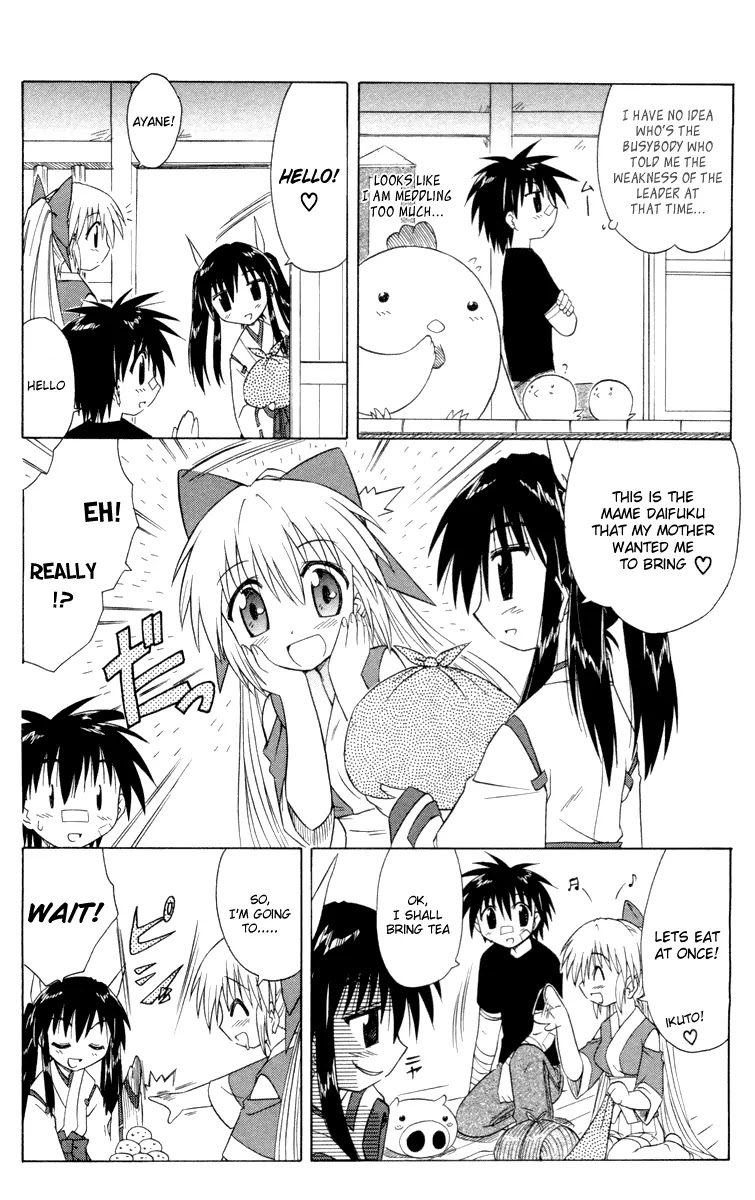 Nagasarete Airantou Chapter 29 page 5 - Chapter 29: Must Counterattack