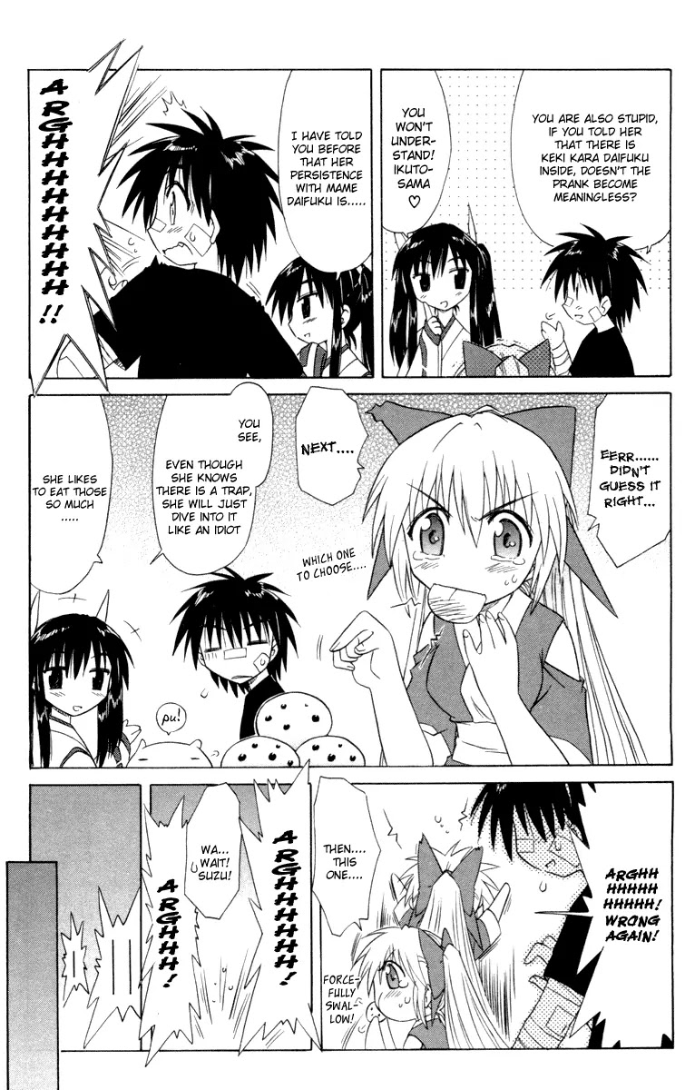 Nagasarete Airantou Chapter 29 page 7 - Chapter 29: Must Counterattack