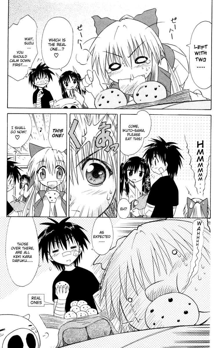 Nagasarete Airantou Chapter 29 page 8 - Chapter 29: Must Counterattack