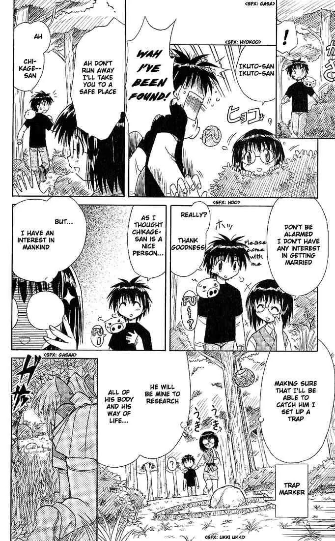 Nagasarete Airantou Chapter 3 page 14 - Chapter 3: Chased