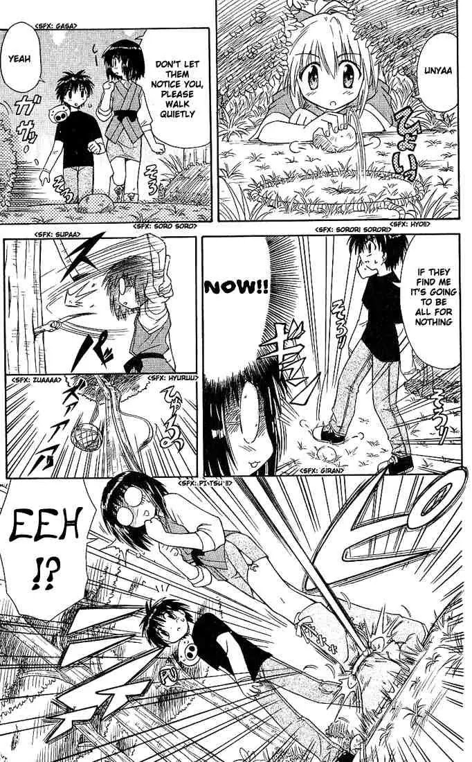 Nagasarete Airantou Chapter 3 page 15 - Chapter 3: Chased