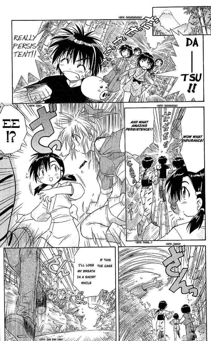 Nagasarete Airantou Chapter 3 page 17 - Chapter 3: Chased