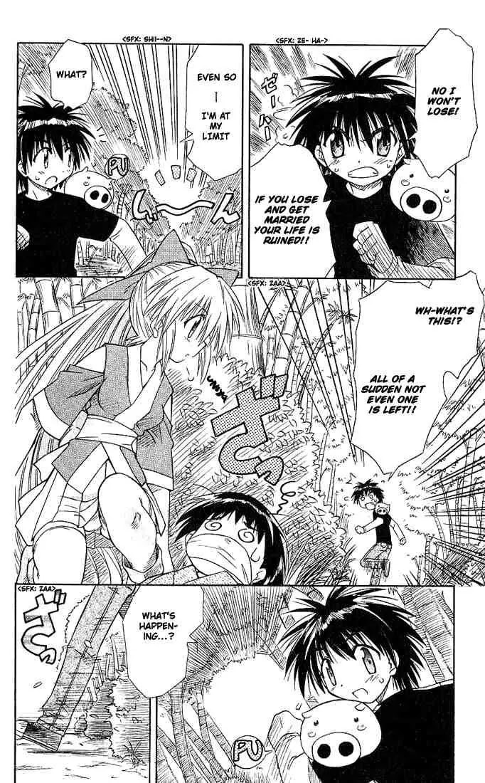 Nagasarete Airantou Chapter 3 page 18 - Chapter 3: Chased