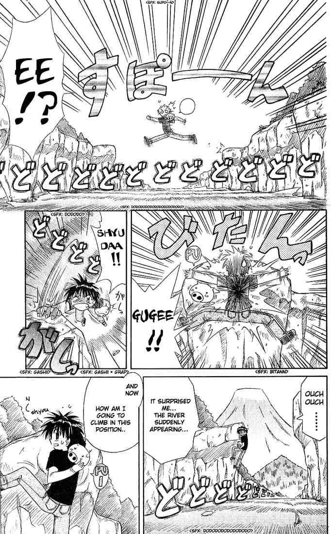Nagasarete Airantou Chapter 3 page 19 - Chapter 3: Chased