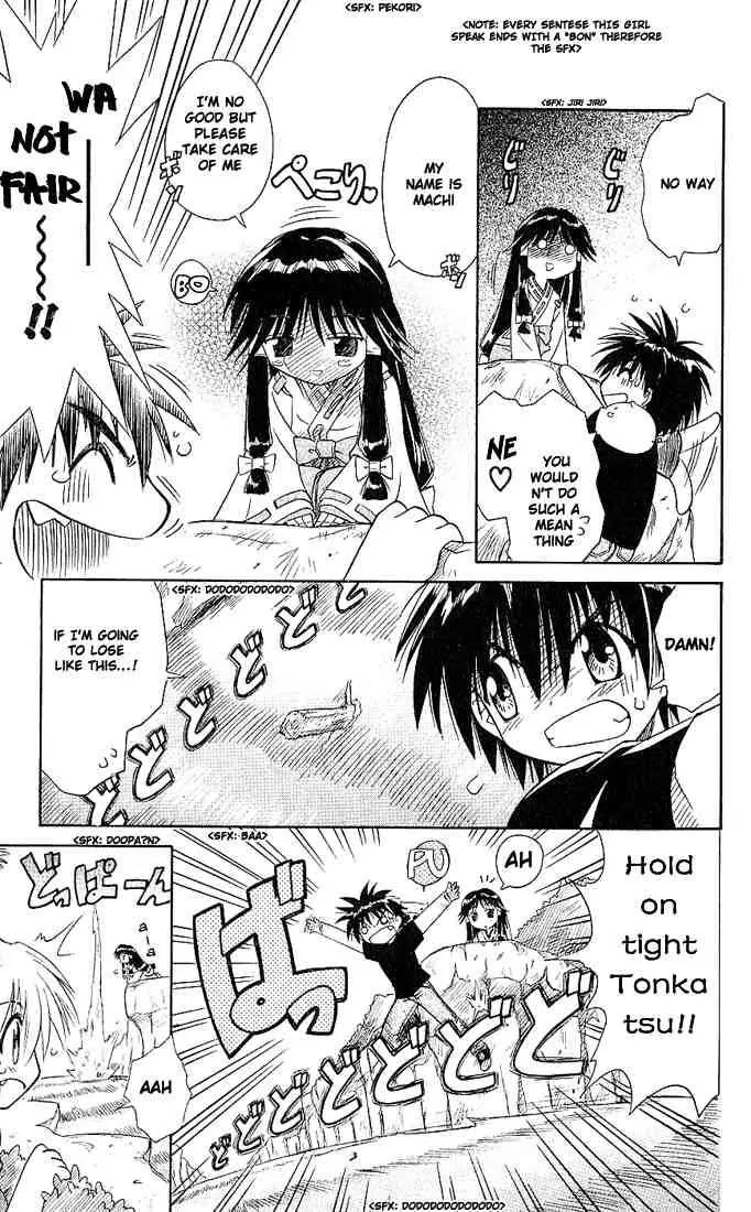 Nagasarete Airantou Chapter 3 page 21 - Chapter 3: Chased