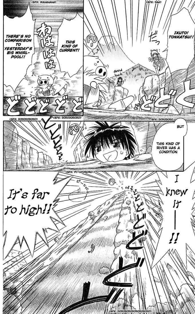 Nagasarete Airantou Chapter 3 page 22 - Chapter 3: Chased